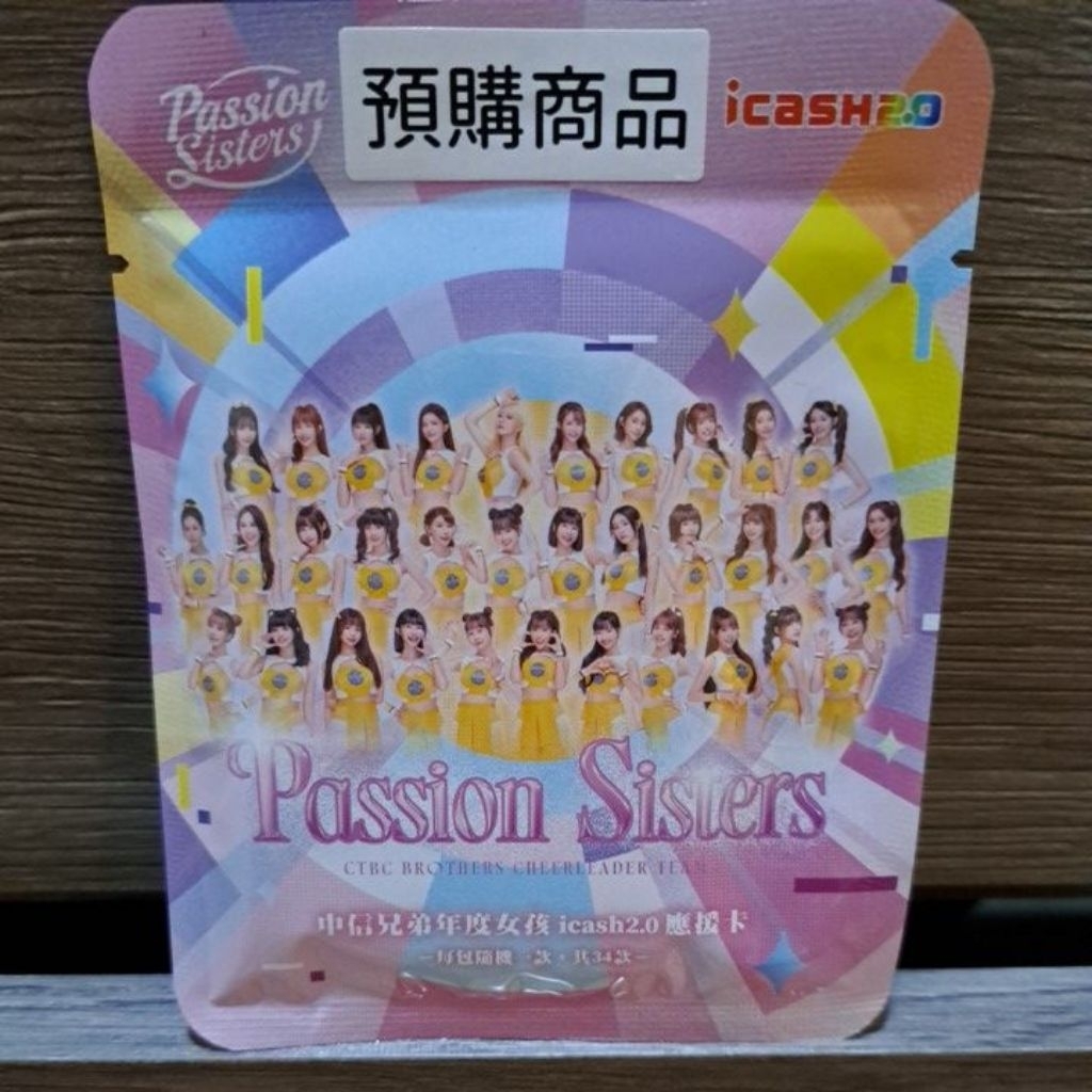 fubon angels icash2.0未拆封的價格推薦- 2026年1月 比價比個夠BigGo