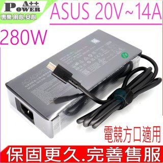 ASUS 280W 20V 14A 方口 適用華碩 TUF Gaming FX608 ROG Strix G815LM