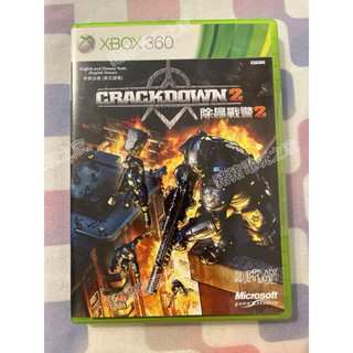 XBOX 360 除暴戰警 1 除暴戰警 2 中文版 二手 光碟