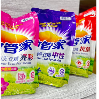 《出貨附發票》💥超商/店到店最多2包💥妙管家 洗衣精亮彩/中性/抗菌 補充包2000g