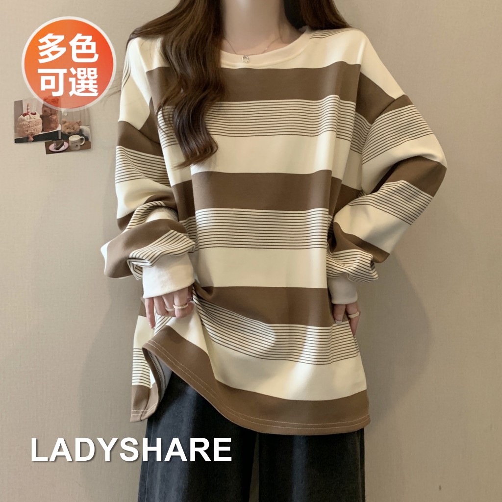 韓版多色女裝條紋長袖T恤 韓版寬鬆上衣 學生休閒打底衫 秋冬百搭顯瘦外套 LADYSHARE時尚女裝【G042L5R】
