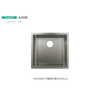 愛琴海廚房 德國Hansgrohe 43426809 正方形不鏽鋼水槽 小水槽50x45CM 可加購砧板瀝水籃