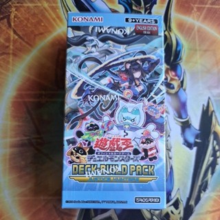 卡片屋 遊戲王 亞英DBJH 正義獵手 補充包 卡包 一盒15包 全新 星辰 K9 美味獸 泰紙