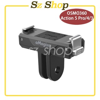 DJI OSMO 360 磁吸快拆支架 / Action 5 Pro/4/3/ OSMO 360 快拆支架 / 磁吸快拆