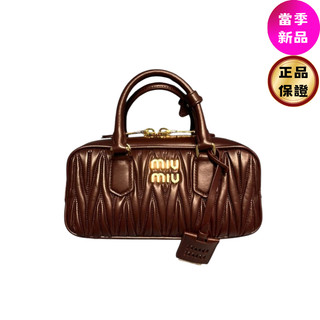Miu Miu 5BB142 Arcadie Matelasse 皺褶小款納帕皮革包 酒紅色