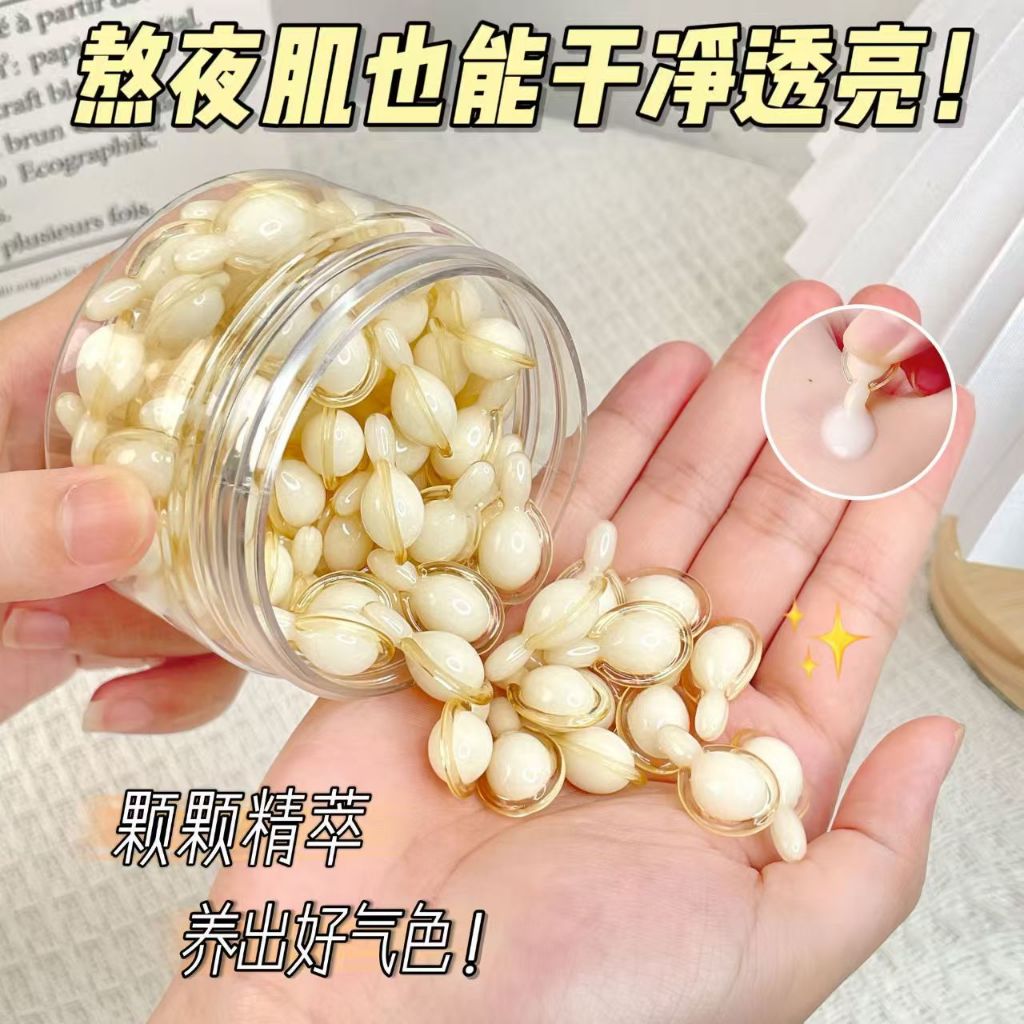 隔日到貨🔥秀臣氏左旋vc精華液 養膚嫩白 改善暗黃鬆垮 抵禦初老危機  補水保濕 美白 時空膠囊 vc精華液50顆/盒