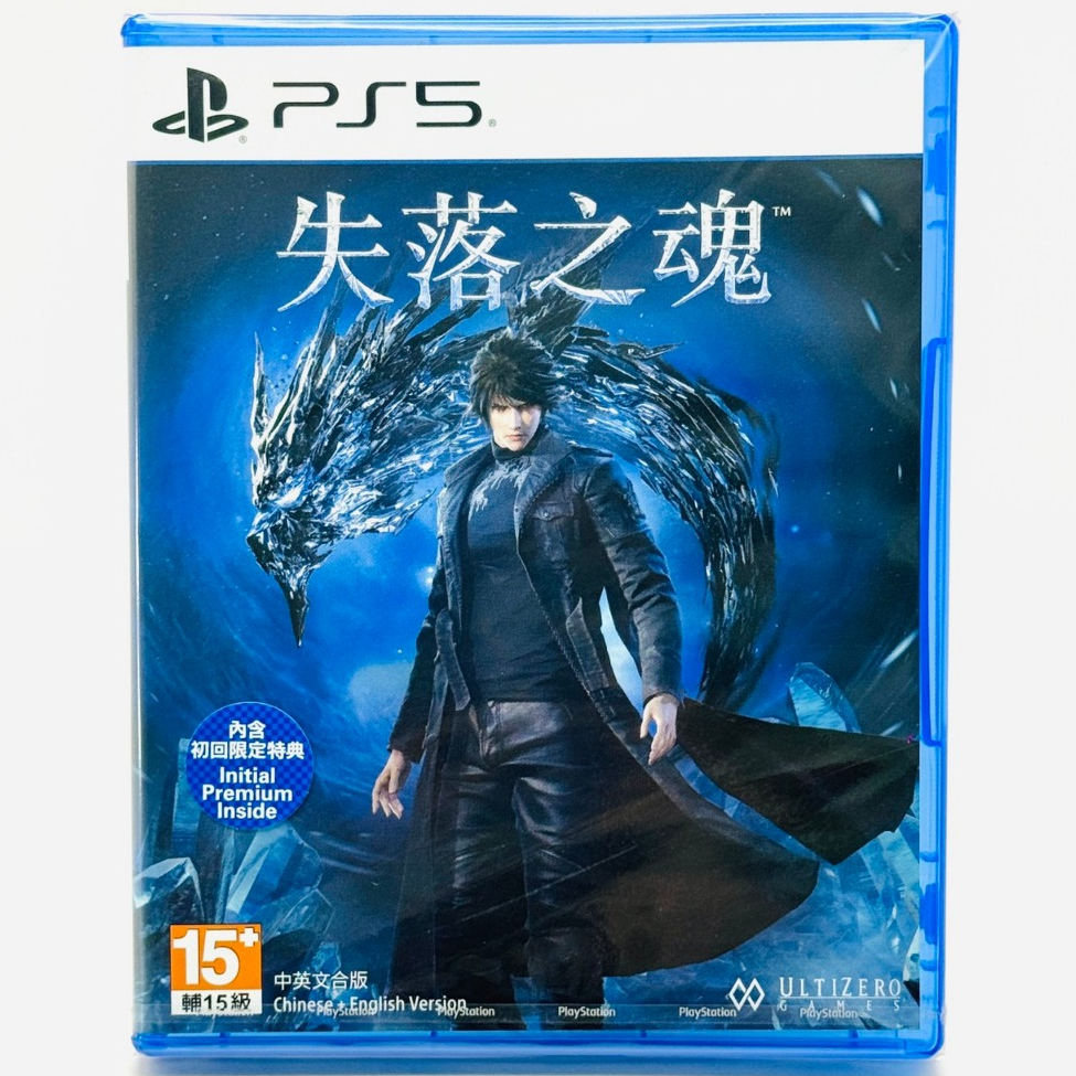 [全新當天寄]PS5失落之魂 中文版 台灣公司貨 LOST SOUL ASIDE 動作 角色扮演