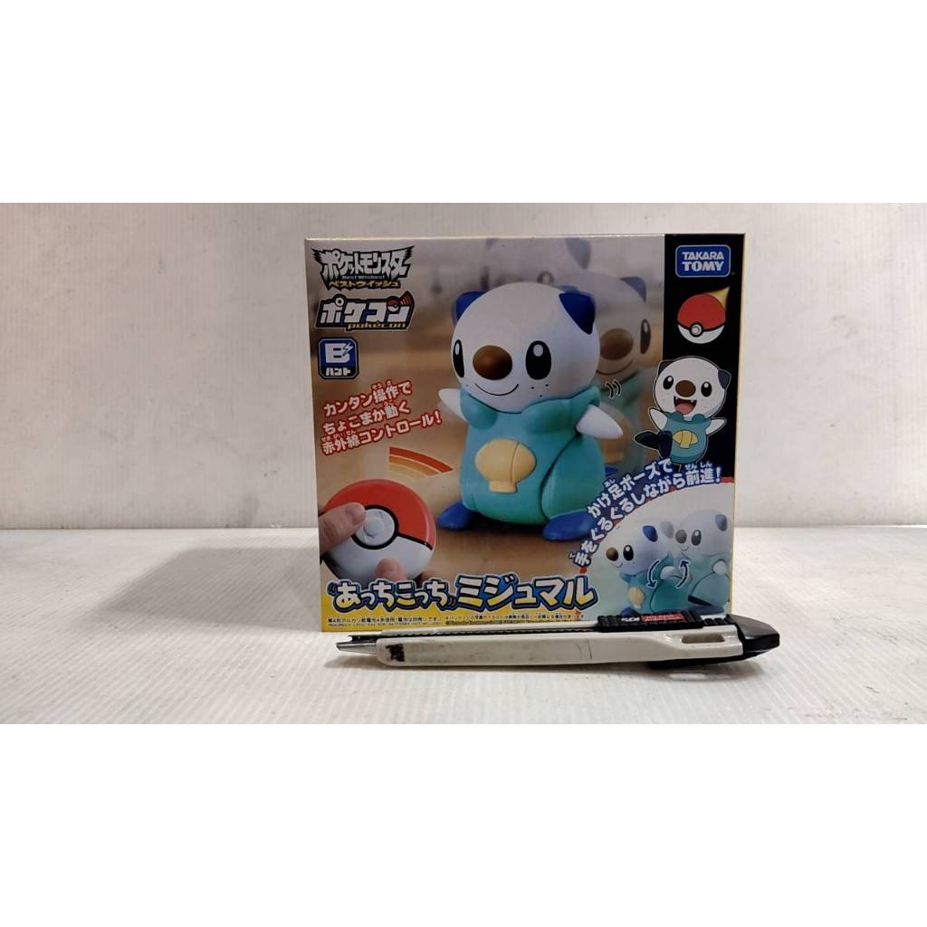 神奇寶貝 寶可夢遙控水水獺40840蘆洲芃芃玩具