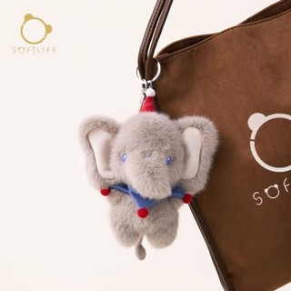 softlife可愛大象包包掛件公仔娃娃鑰匙圈掛飾毛絨玩偶