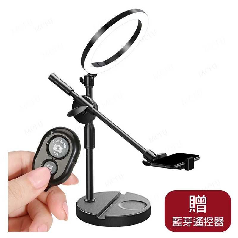 俯拍支架 十字俯拍手機架 補光燈 LED燈 拍照支架 攝影支架 手機俯拍 環形燈 直播架 俯拍架 桌面支架 補光燈支架