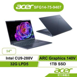 Acer SwiftGo SFG14-75-9407 CU9-288V 32G 1TB 14吋OLED筆電【聊聊領卷折】