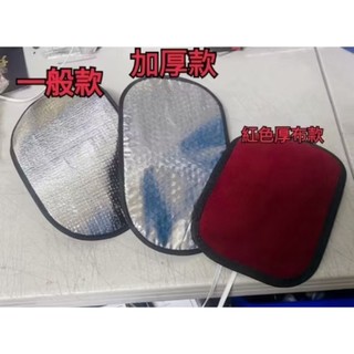 全車系 儀表保護罩 儀表罩 DRG KRV FORCE JETS 黑曼 GOGORO 機車龍頭罩