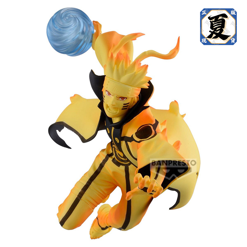 《夏本舖》代理 BANPRESTO 火影忍者疾風傳 漩渦鳴人 仙人九喇嘛連結模式 仙法 螺旋丸 第七代火影 萬代 景品