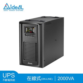 愛迪歐IDEAL 2KVA 在線式(On-Line) 直立式UPS IDEAL-9202LC(1.8KW)