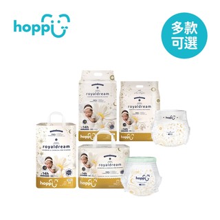 hoppi 新加坡 royaldream 皇家系列 嬰兒尿布 褲型 黏貼型 尿布 多款可選【YODEE優迪】