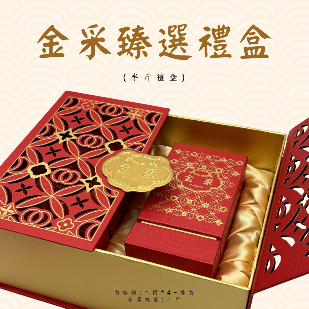 台湾　福壽梨山茶　高山茶　一袋　160g　×4 福壽梨山茶4兩的價格推薦- 2026年4月| 比價比個夠BigGo
