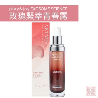 Play&Joy ARTMIS 玫瑰緊萃青春露 35ml 【套套管家】