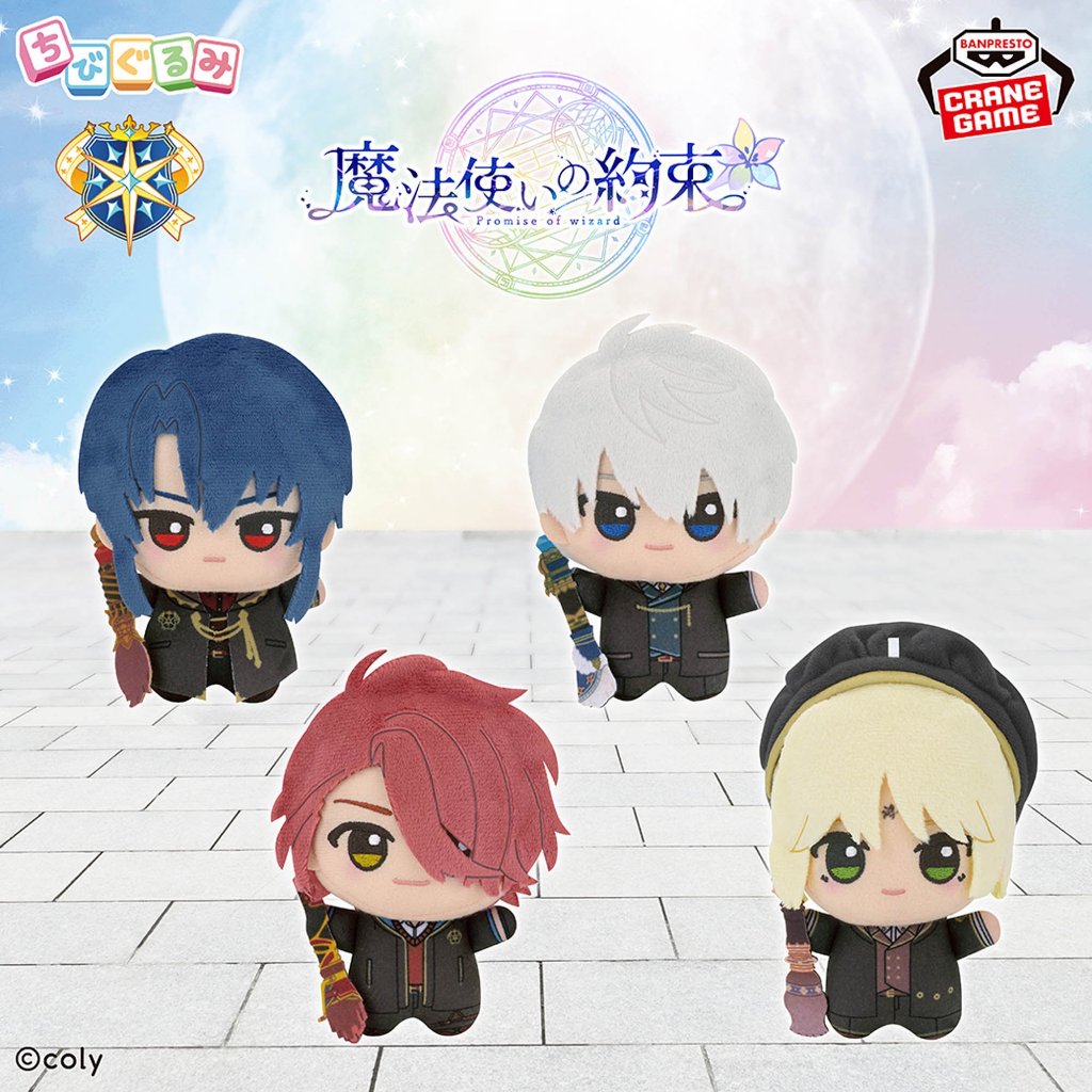 【楓の窩】9月預購 BANPRESTO 魔法使的約定 -嬌小吊飾娃娃- 中央之國【日版】