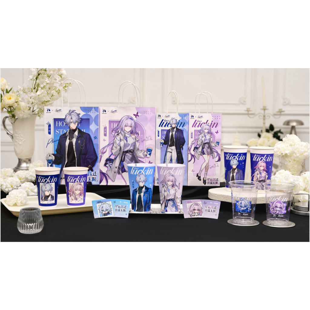 【官方正版】瑞幸&崩壞：星穹鐵道 瑞幸聯動崩壞：星穹鐵道 白厄 霞蝶 聯動預熱 崩壞：星穹鐵道周邊 遊戲周邊 免運