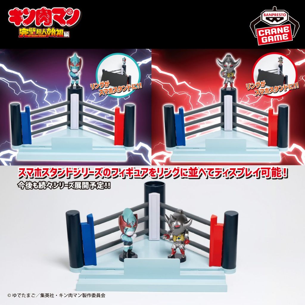 🌀日版客🌀 日版 金肉人 筋肉人 BANPRESTO 完美超人始祖篇 惡魔將軍 納美希斯 手機架 景品 周邊 公仔