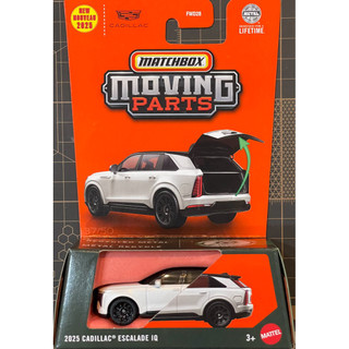 Matchbox 火柴盒 MOVING PARTS 凱迪拉克 休旅車 2025 CADILLAC ESCALADE IQ