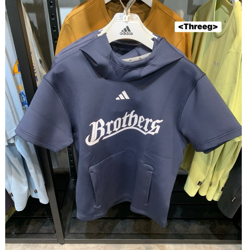Threeg✨ADIDAS X BROTHERS 中信兄弟象 聯名款 連帽短袖 棒球隊  深藍色 男女 KG3220