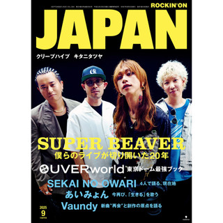 (全新，7-14日內出貨) 日文雜誌 ROCKIN ON JAPAN 2025年9月 SUPER BEAVER ROCK