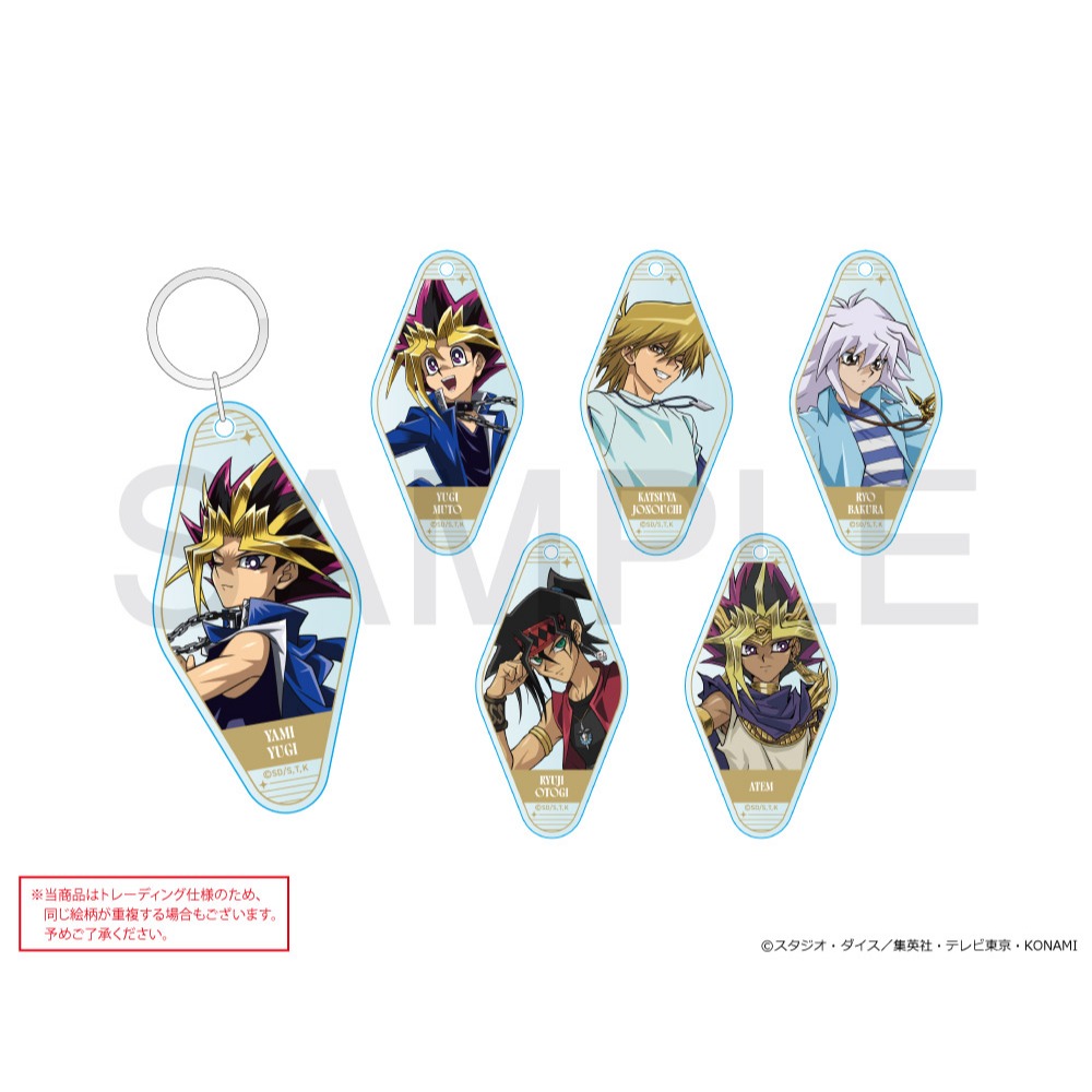 遊戲王 cafe限定 主題餐廳限定 壓克力吊飾 武騰遊戲 亞圖姆 城之內克也 表遊戲 闇遊戲 御伽籠兒