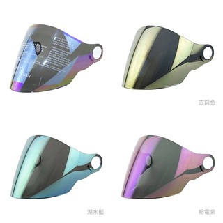 華泰 K-868 電鍍多層膜 專用原廠鏡片半罩 安全帽 《遠古騎士》