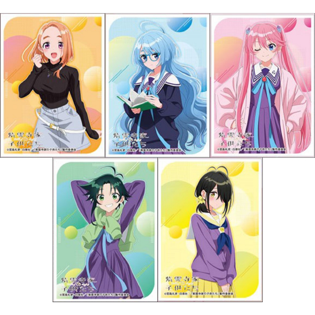 【角色卡套】 紫雲寺家的兄弟姊妹 紫雲寺萬里 紫雲寺清葉 紫雲寺謳華 紫雲寺南 紫雲寺琴乃 角色收集卡套組