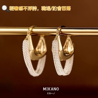 【MIKANO】18K真金電鍍雙色流蘇耳環｜白領質感款｜氣質百搭耳扣設計｜雙色設計，質感加倍 小臉神器｜修飾臉型拉提感