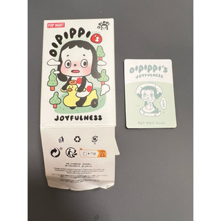 泡泡瑪特 poppies 早日康復 抱抱自己吧