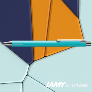 LAMY 原子筆 / ECON 系列 - 240 海水藍 限量 -官方直營旗艦