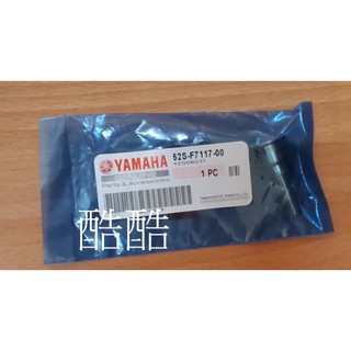 YAMAHA山葉原廠 52S-F7117-00 螺栓 BWS R 125 後置腳架固定螺絲