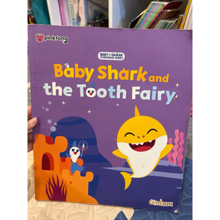 baby shark and the tooth fairy正版英文原文書 二手8成新