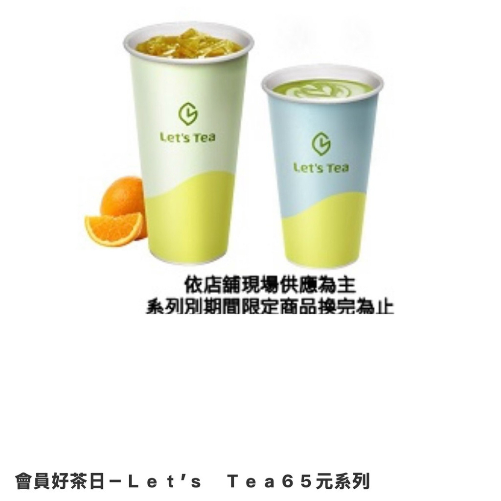 全家紅心芭樂牛奶的價格推薦 - 2026年3月 | 比價比個夠BigGo