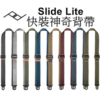 【Capture PEAK DESIGN 】快裝神奇背帶(纖細版32mm)Slide Lite pd 臺南弘明