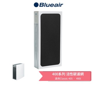 【Blueair】200系列 活性碳濾網 203•203Slim•205•270E•270ESlim•280i•290i