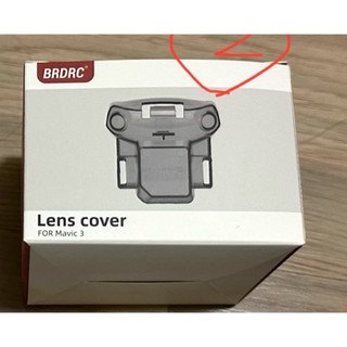 Mavic 3系列 鏡頭保護蓋