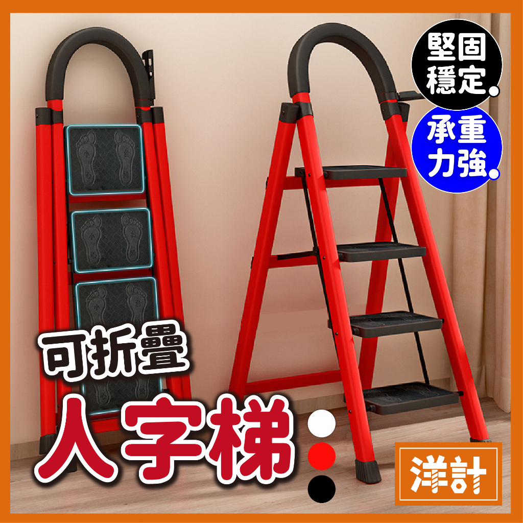 四部梯的價格推薦 - 2026年1月 | 比價比個夠BigGo