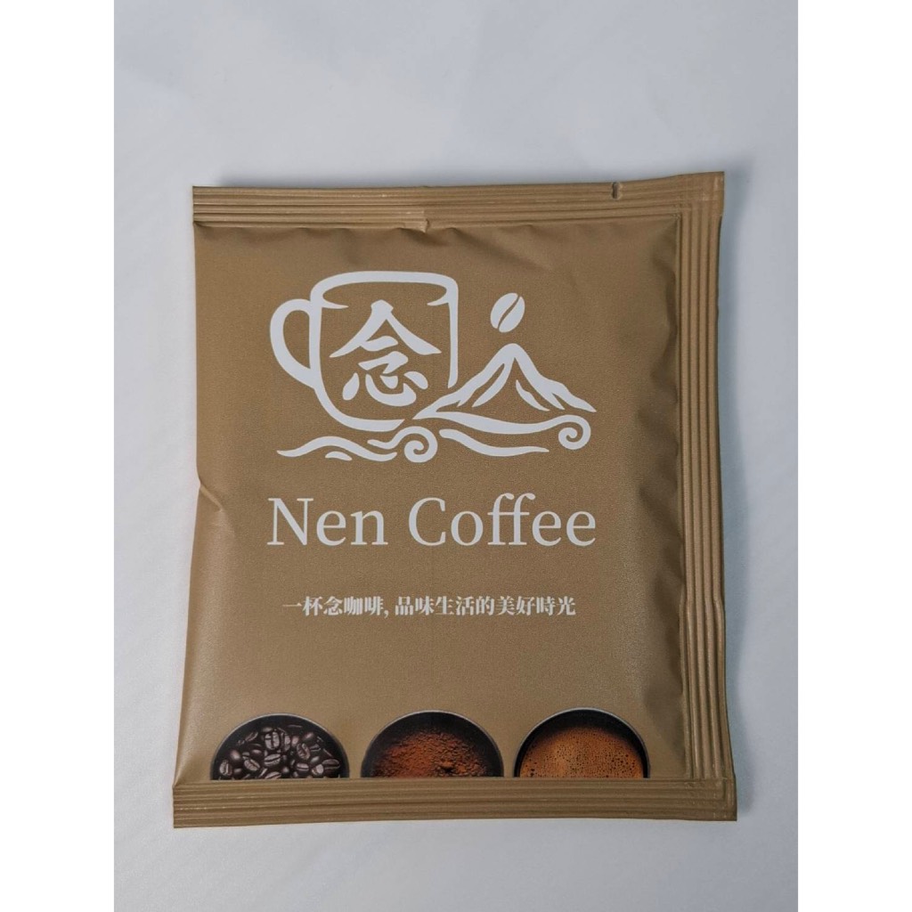現貨供應 弘喧 精品咖啡豆 單包 羅姆豆 阿拉比卡 中培 烘培 半磅 手沖 濾掛式咖啡 試喝包 散裝 嚐鮮 隨行包 耳掛