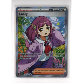 寶可夢卡 PTCG 英文版 紫竽 Lacey