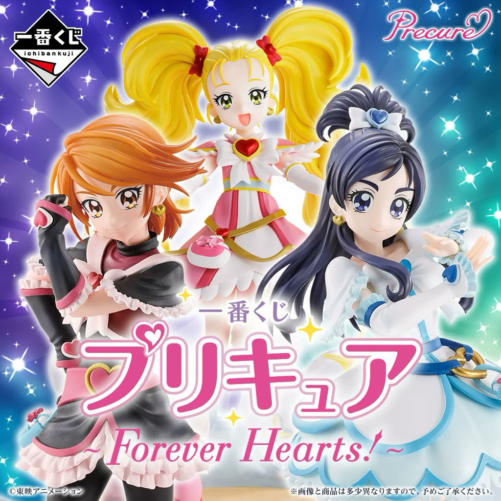 日版一番賞 光之美少女 Forever Hearts A賞B賞C賞D賞 最後賞 黑天使雪天使 九條光夏妮露米納斯 變身器