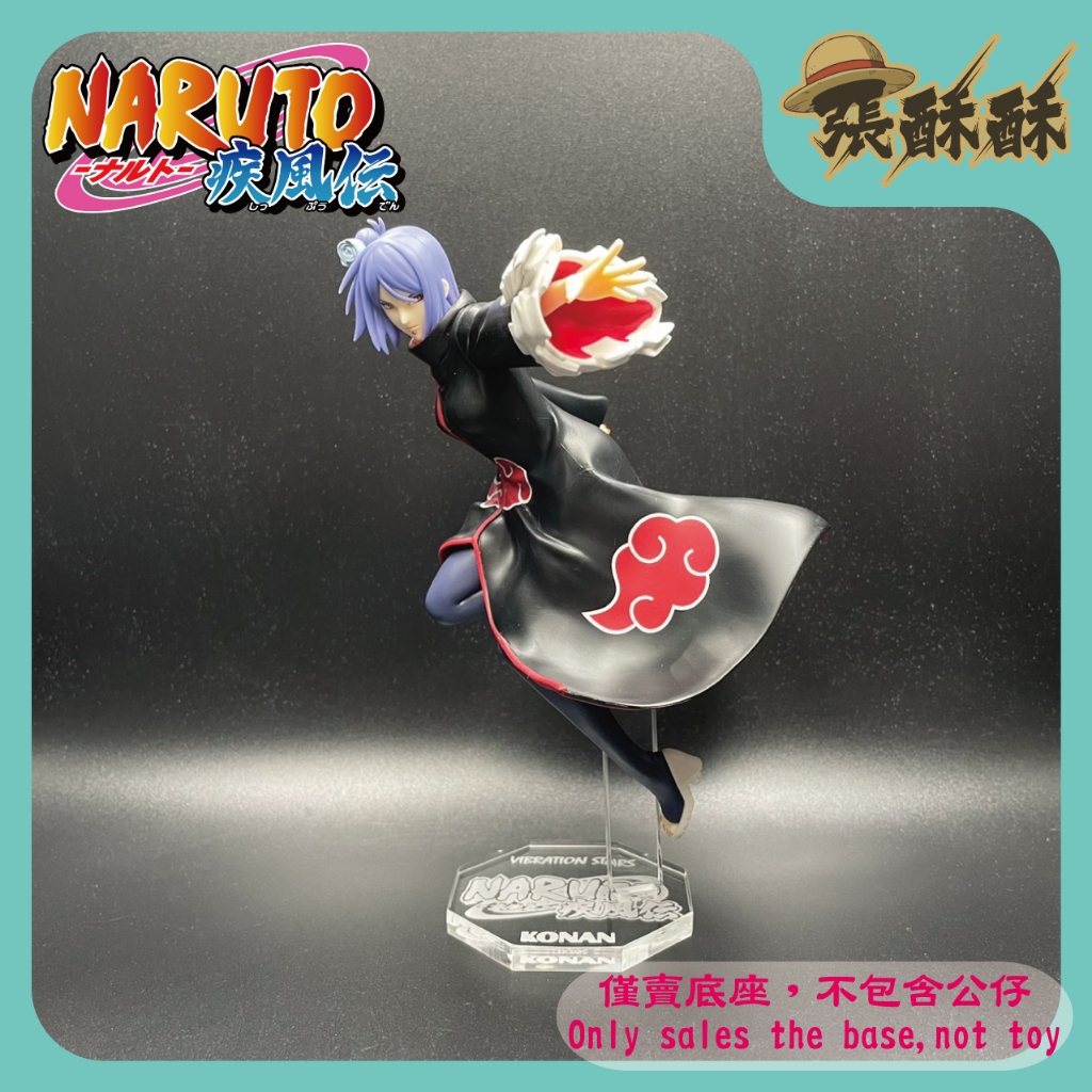 VIBRATION STARS 小南 20個セット VIBRATION STARS 小南的價格推薦