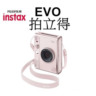 【FUJIFILM 富士】有庫存可下 instax mini Evo 拍立得相機 柔粉玫瑰 2025新色 台南弘明