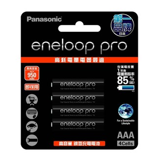 PANASONIC ENELOOP PRO 4號鎳氫充電電池 BK4HCCE4BTW(4入裝)