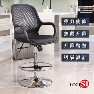 LOGIS 質感萬用椅 免運費!!! 辦公椅 餐桌椅 美髮椅 書桌椅 家用椅 升降椅 高吧椅【B98A0X】