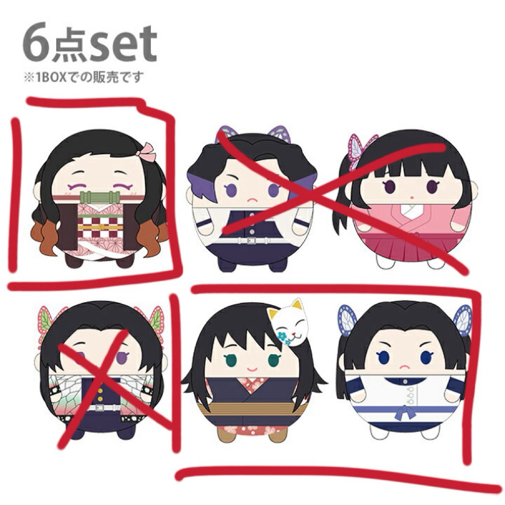 ［現貨］鬼滅之刃 娃娃 僅剩 真菰