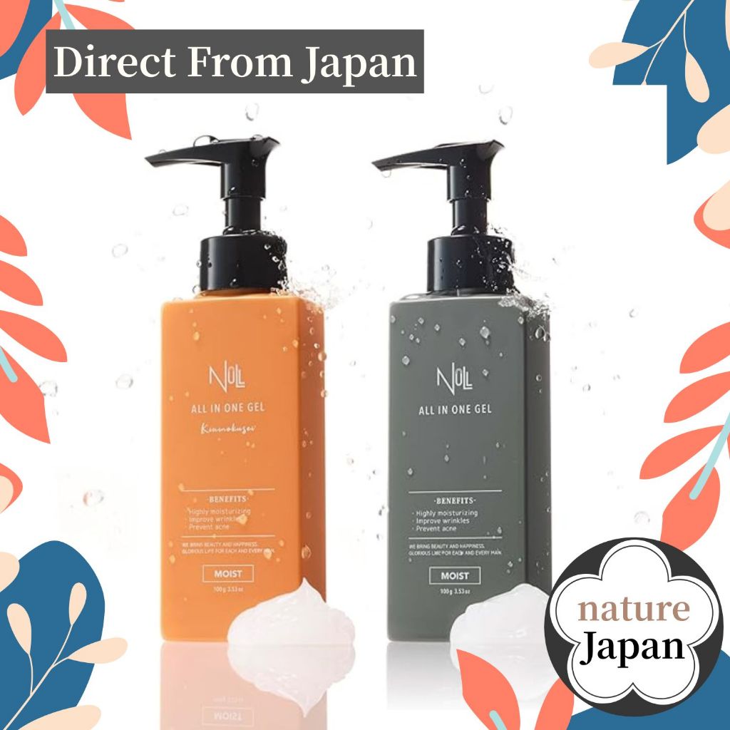日本直送｜mens NULL 藥用 All in One 保濕 Gel 男性用 100ml｜全效合一 醫藥部外品