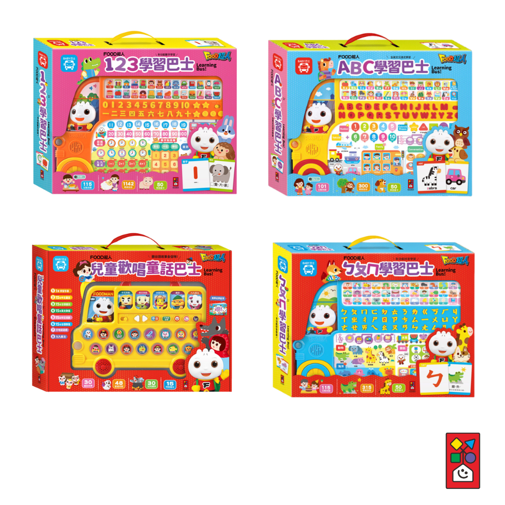 【風車圖書】FOOD超人-ㄅㄆㄇ/ABC/123/歡唱童話 學習巴士 兒童有聲書 兒童繪本 親子學習 情境會話 歌謠